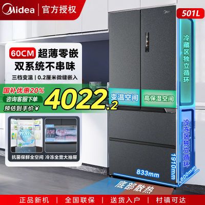 ڲM60526ʽ60cmǶʽ˫ϵͳ˫Ƶ侻ζ501Lñ5319Ԫ