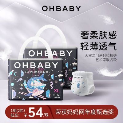 5ƬOHBABYŷֽ֮ʪ78Ԫȯ
