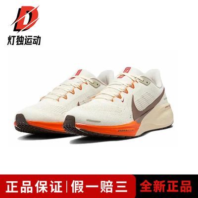 Nike AIR ZOOM PEGASUS 41 CNY޶ͰܲЬHV5975-102474Ԫ