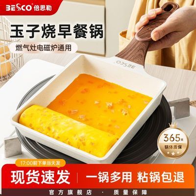 ڲBESCOչСʽƽײճζ๦ܼ嵰ƽ׹ 35Ԫ