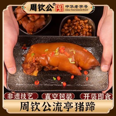 ڲչͤ300g*1лֺԼʳ±ζʳൺز28.4Ԫ