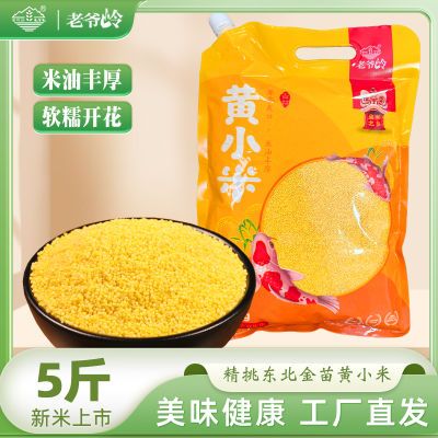 ڲүС2.5kg 5kg ڶСũƷֵ27.4Ԫ