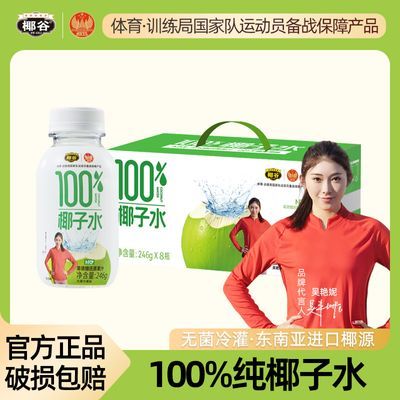Ҭ100%ҬˮƷ֭Ҭˮиʹ֭19.9Ԫ