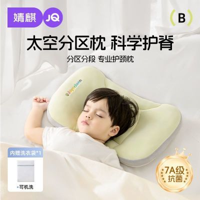 ڲ̫շͷ׶6-8ͯļ͸49.9Ԫ