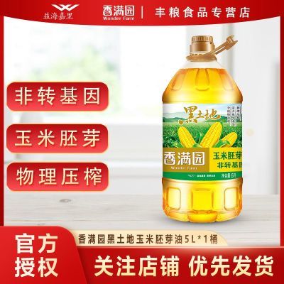 ڲ԰תѹեѿ5L*1Ͱͼú決ʳ53.6Ԫ