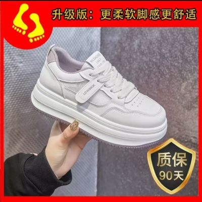 厚底真皮小白鞋女2025夏季新款小个子增高网面透气百搭休闲板