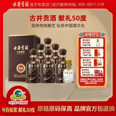 ڲžԭ50500mlװ55С Ũʹ׾520Ԫ