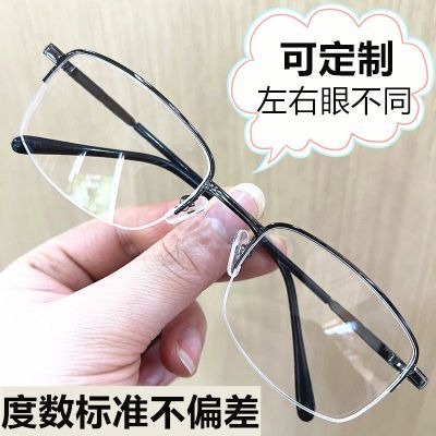 半框近视眼镜高度男女树脂片金属框成品眼镜近视男款2000高清商务