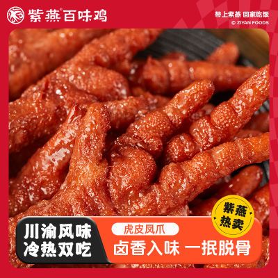 ڲζƤצ±ζצʳСԼʳʳζװ230g19.8Ԫ