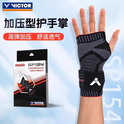 ڲ˶VICTOR˶SP153͸ؼѹ͸ߵSP15427.3Ԫ