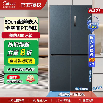 ȫ569ʮĿ60cmǶʽһ2399.2Ԫ