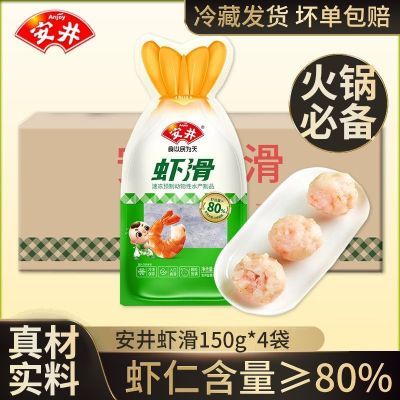 Ϻ150gx4 Ϻʺ80%ʳϺϺƷ䶳ʳ40.5Ԫţ