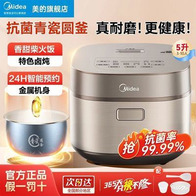 ڲĵ緹Ҽɿճڵ4L5Lɫ±๦ܷԤԼ210.9Ԫ