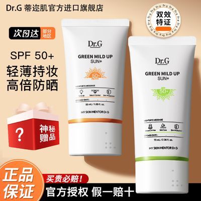 ڲDr.GǼɹɫɹ˪ѵر35ml69.8Ԫ