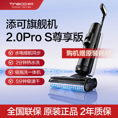 ڲ2.0Pro Sȫٸ˫߼ϴػһͥ1198Ԫ
