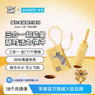 AnkerèԴ߳籦װƶԴ124.95Ԫ