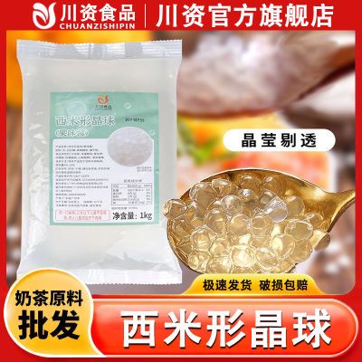 ���ڲ���������ԭζ���׾���1000g�����������侧���̲������Ʒԭ�� 35.6Ԫ