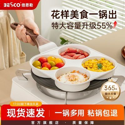 ڲBESCO¿ż嵰ĿײճרüӿӴ55.7Ԫ