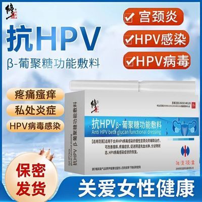 ڲHPVΣΣתϽHPVȾ׹ø26.1Ԫ