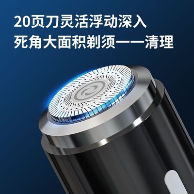 2025新款电动剃须刀迷你型type-c充电数显电量胡须刀车