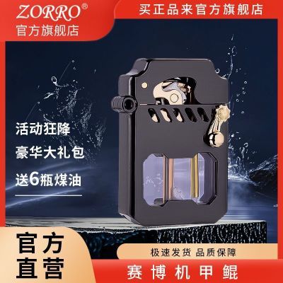 ڲZORRO޹ٷ콢úʹ˹ߵʿ50.8Ԫ