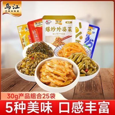 乌江30g榨菜萝卜海带丝爆炒外婆菜豇豆组合25袋开味下饭菜旗舰店