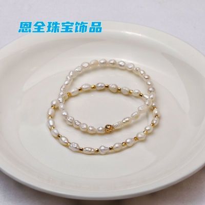 恩全 4-5毫米皮筋弹力天然野生珍珠手链轻奢高级简约手串小众礼物