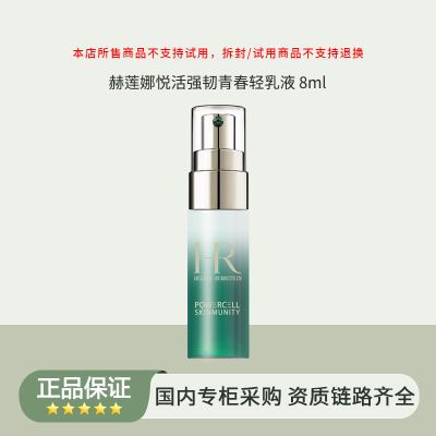 ڲƷлûǿഺҺ8ml ޻ʪ滺Һ39.9Ԫ