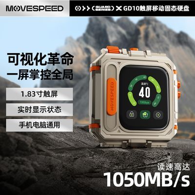 ڲGD10ʿ 2TB ƶ̬Ӳ 1050MB/SټֻԴ 698.99Ԫ