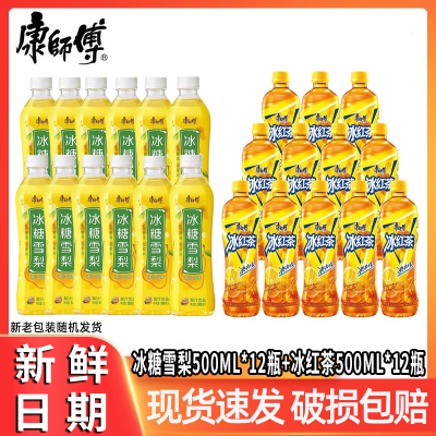 ڲʦ500ml*24ƿѩؼƷ45.5Ԫ