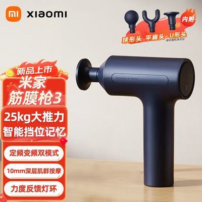 ׼ҽĤǹ3滺㰴Ħܵλ25KG10mm363.9Ԫ