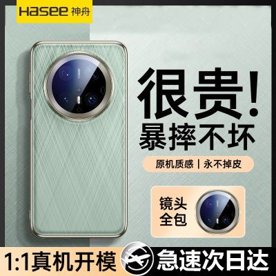 ڲûΪmate70proֻ¿ȫmate60proˤ36.8Ԫ