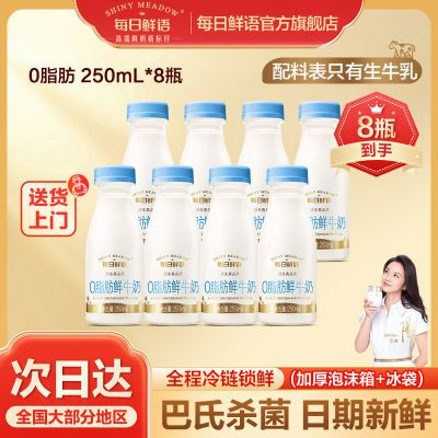 ڲÿ0֬ţ250ml*8ƿװ̸֬߸ţ35.6Ԫ