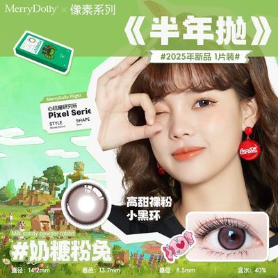 ڲMerryDollyϵͫ4ƬȻʲɫ۾ٷƷ25.89Ԫ