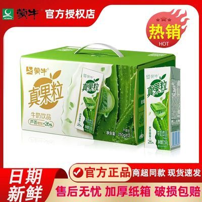 ڲ4ţ«250ml*12ؼζƷ28.2Ԫ
