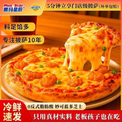 ڲĽǳƷȼʳ˿֥ʿըţ⿾Ӫ51.9Ԫ