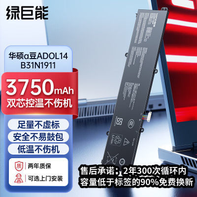 ܻ̾˶ʼǱԵ A14 V4050E V4050F X150  ADOL14EA187Ԫ