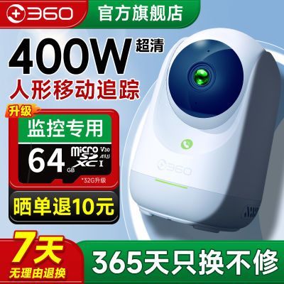 ڲ3602.5Kͷҹwifi116.65Ԫ