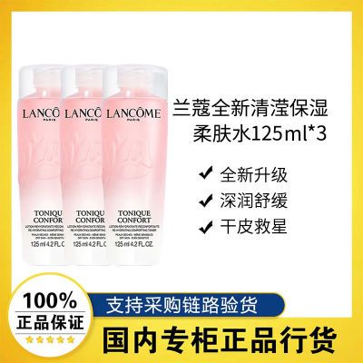ڲƷлޢȫޱʪˮ(¿)С125ml*3134.8Ԫ