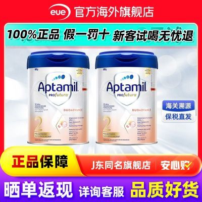 2ޡ°׽°¹¹׽2Ӥ׶ţ̷800g384.3Ԫ