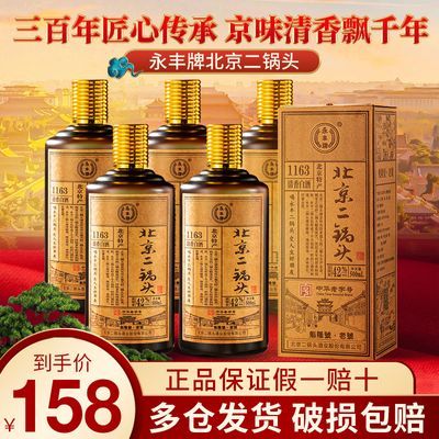 ڲƱͷ42Ͱ׾ƴʳ500ml*6ƿװ147Ԫ