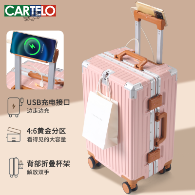 卡帝乐鳄鱼多功能46分拉杆箱耐用行李箱新款大容量旅行箱密码箱