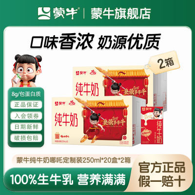 ţ ţ250ml*20*2 ħͯ߸IP޶65.37Ԫȯ