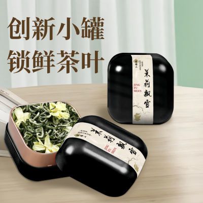 ڲɽ 2025²ƮѩŨ͹򻨲²װ12gҶ 11.7Ԫ