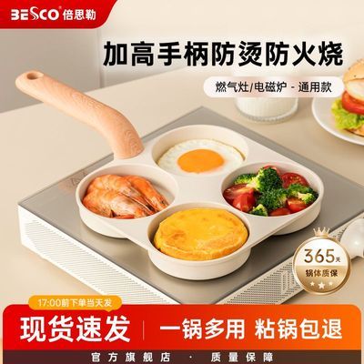 ڲBESCO⵰Ŀ׼嵰ü嵰ͼճ 34.1Ԫ