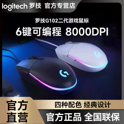 ɫ޼G102Ϸ8000DPI̶RGBЧ87Ԫ