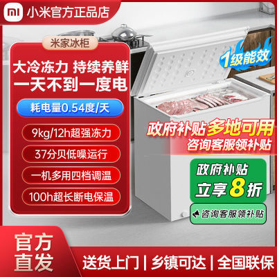 ڲҲ20%С׼203䶳һܵBD/BC-203MDM758Ԫ