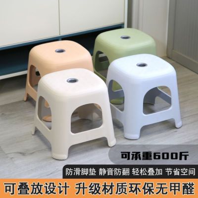 加厚中号简约凳子家用塑料耐用叠放防滑浴室方凳板凳加厚换鞋儿童