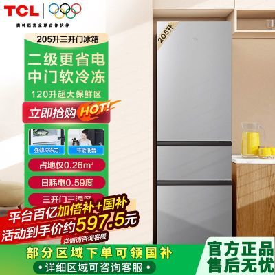 TCL205Чűŵ593.64Ԫ