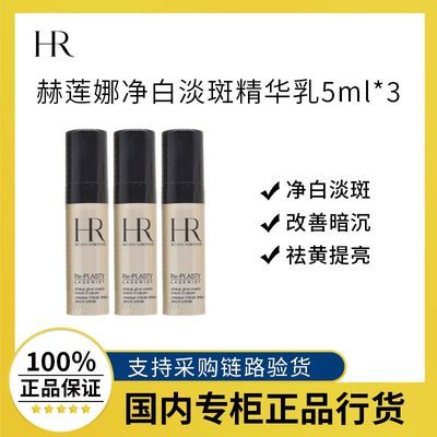 ڲƷлȾ׵߾5ml*3ưЯС189Ԫ